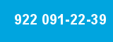 922 091-22-39 922 091-22-39